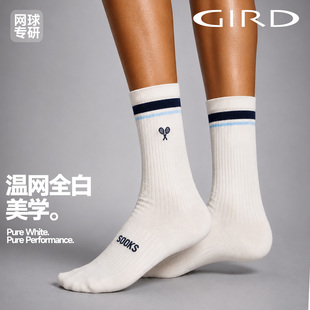 Gird网球•温网刺绣毛巾底缓震运动白色中筒袜男女夏薄款(2双)