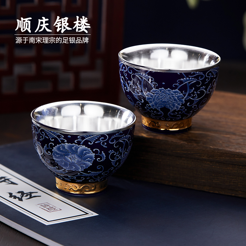 顺庆银楼足银990霁蓝牡丹花杯银