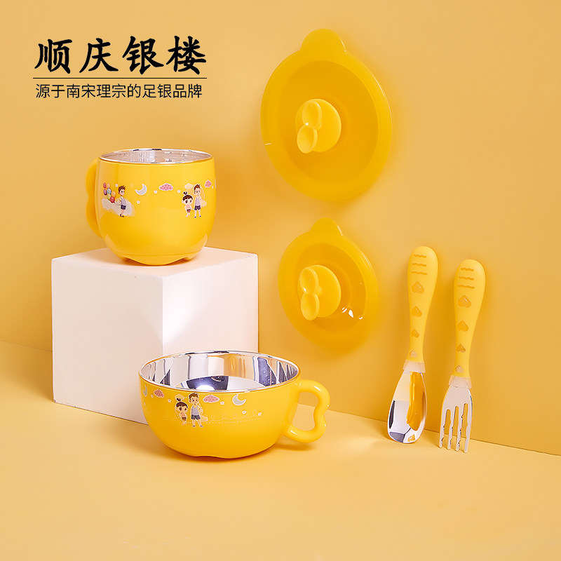 我是乖宝S999纯银家用防烫防摔便携宝宝餐具套装碗筷勺足银儿童款