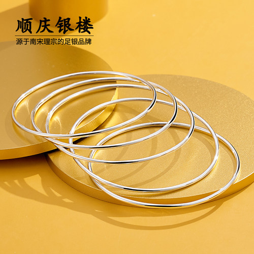 时尚风森系三生三世纯银手镯