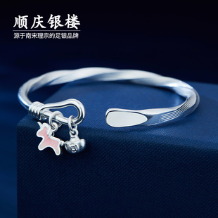 顺庆银楼足银S9999莫比乌斯小马银手镯女款新中式国风高级感礼物