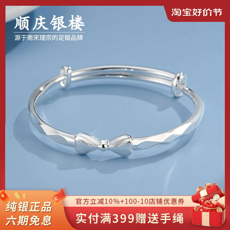 S9999纯银手镯女彩丝蝴蝶结手镯小众年轻款足银银饰情人节送女友_虎窝淘