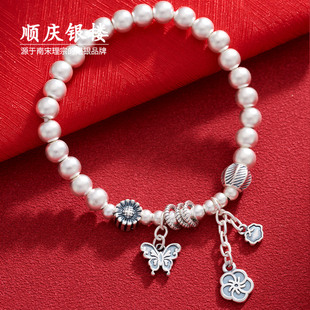 顺庆银楼S9999足银蝶安古法手串纯银手链女款小众设计款纪念礼物