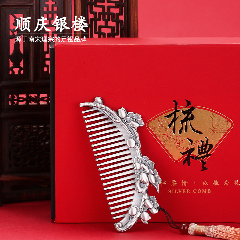 顺庆银楼999纯银发梳女款手工足银十里桃花银梳套装银梳子礼盒,饰品/流行首饰/时尚饰品新,发饰,淘宝优惠券,粉丝福利购,淘宝优惠卷