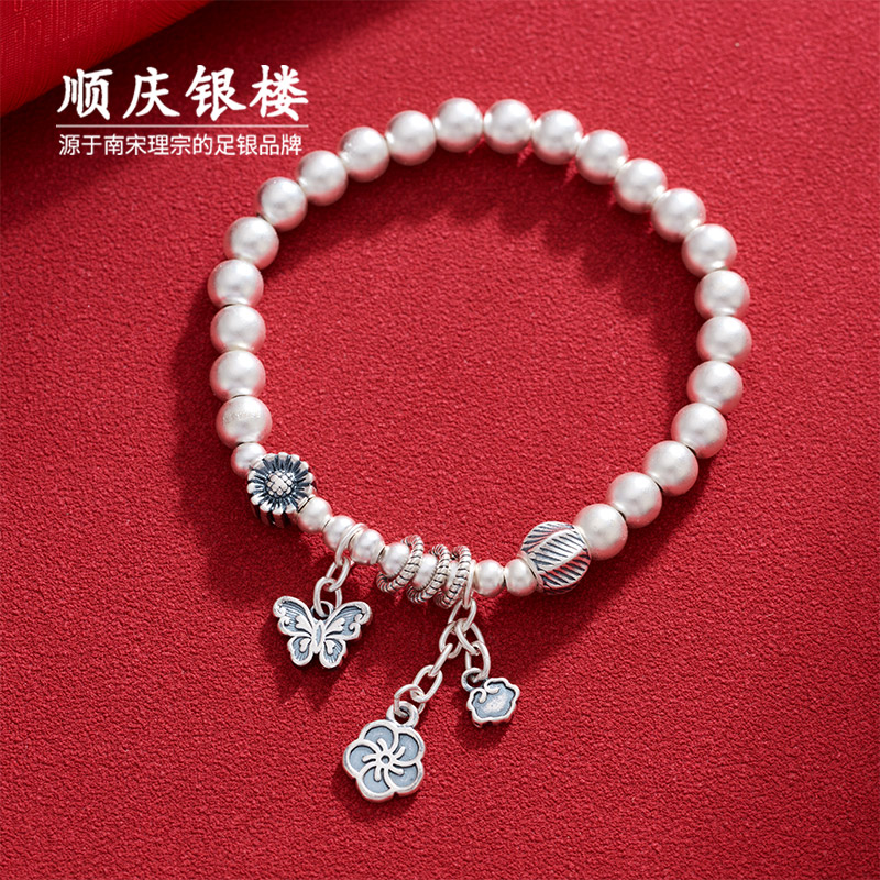 顺庆银楼女新中式蝶安古法手串