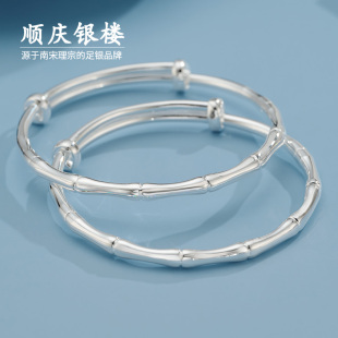 顺庆银楼S9999纯银手镯女彩丝竹节推拉足银手饰甜美年轻好运礼物