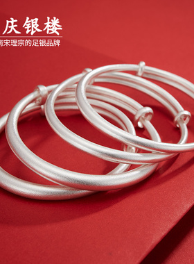 顺庆银楼S9999纯银手镯女古法足银传承亲子款银镯宝宝新年礼物