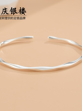 顺庆银楼纯银简约扭曲手环