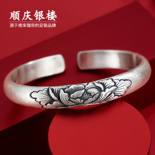 S9999纯银牡丹花足银手镯雪花银手工简约镯子送妈妈新中式礼物