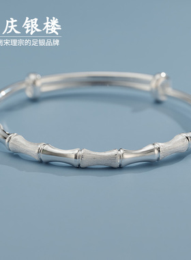 顺庆银楼S9999纯银竹节银手镯女年轻款足银镯子新年礼物纪念好运