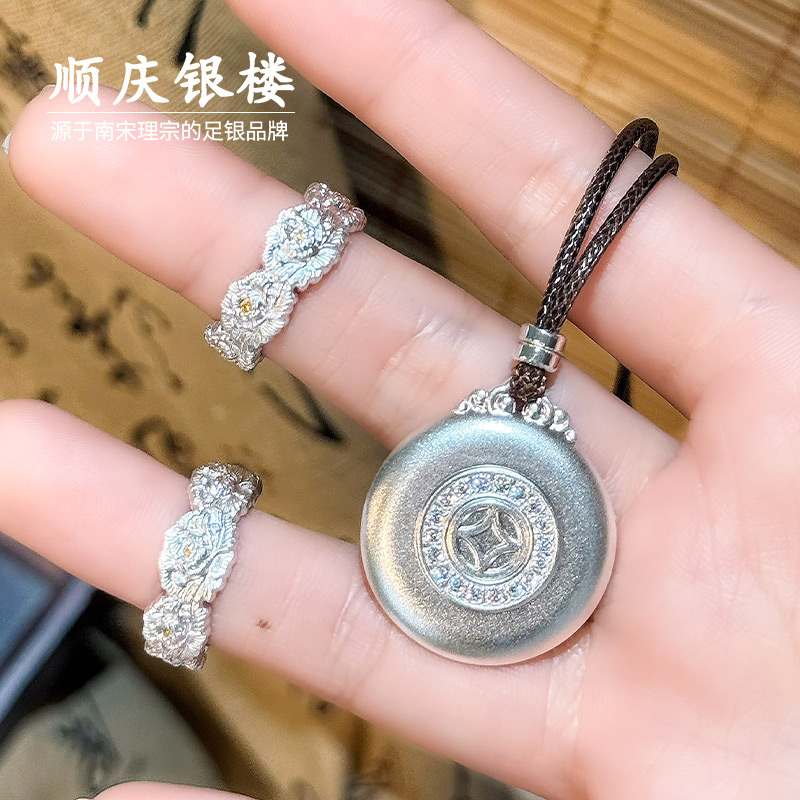 顺庆银楼足银999福财珮吊坠项链