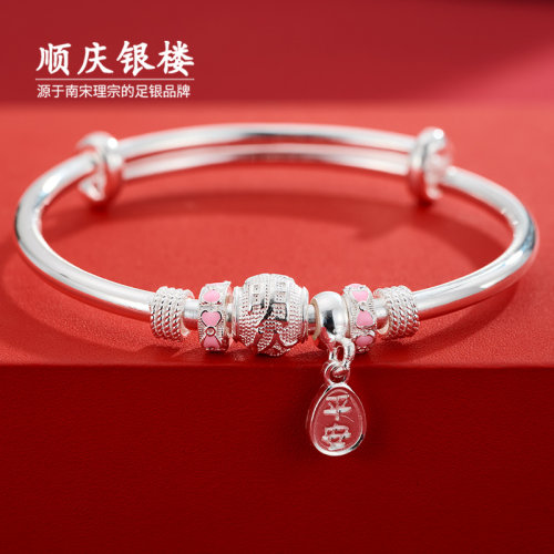 顺庆银楼大童款足银银手镯礼物