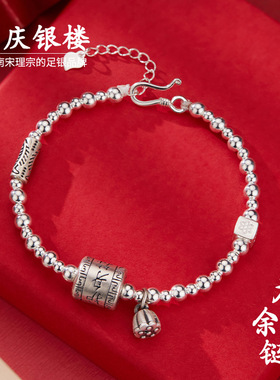 顺庆银楼S925银为鱼手链女小众