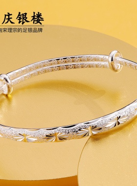 S9999纯银满天星圆肚银手镯