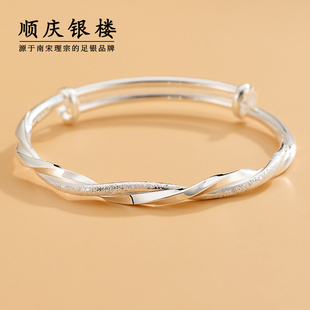顺庆银楼S9999纯银手镯女莫比乌斯实心足银镯子设计感好运礼物