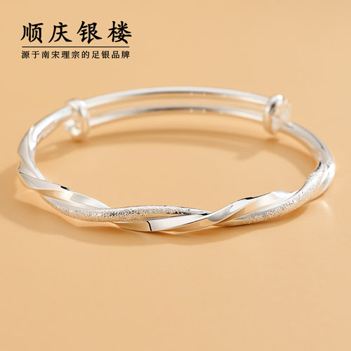顺庆银楼纯银莫比乌斯环扭纹手镯