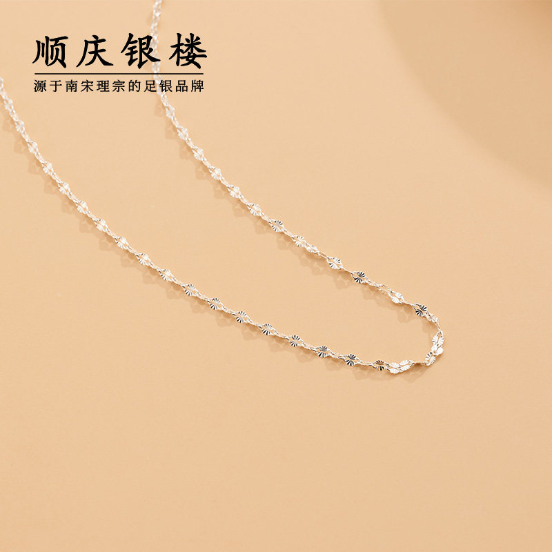 顺庆银楼纯银雪花项链女波浪链式银饰品银简约锁骨链气质送礼物