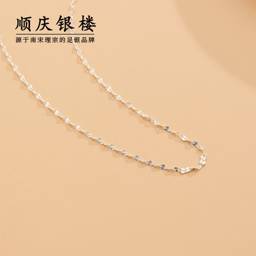 顺庆银楼纯银雪花项链女波浪链式