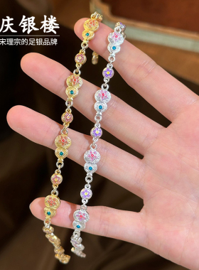顺庆银楼S9999纯银拾月手链古法
