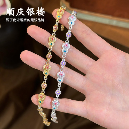 顺庆银楼S9999纯银拾月手链古法