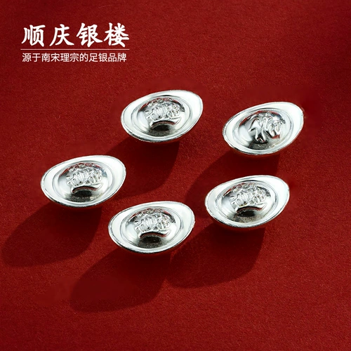 Маленький глянцевый слиток, серебро 9999 пробы