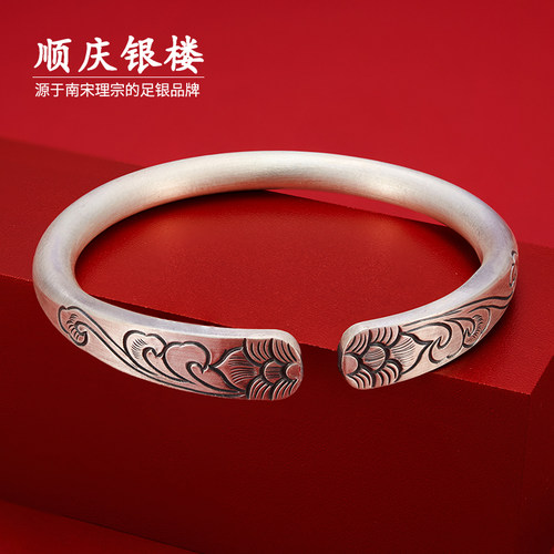 9999纯银手镯吉祥民族风