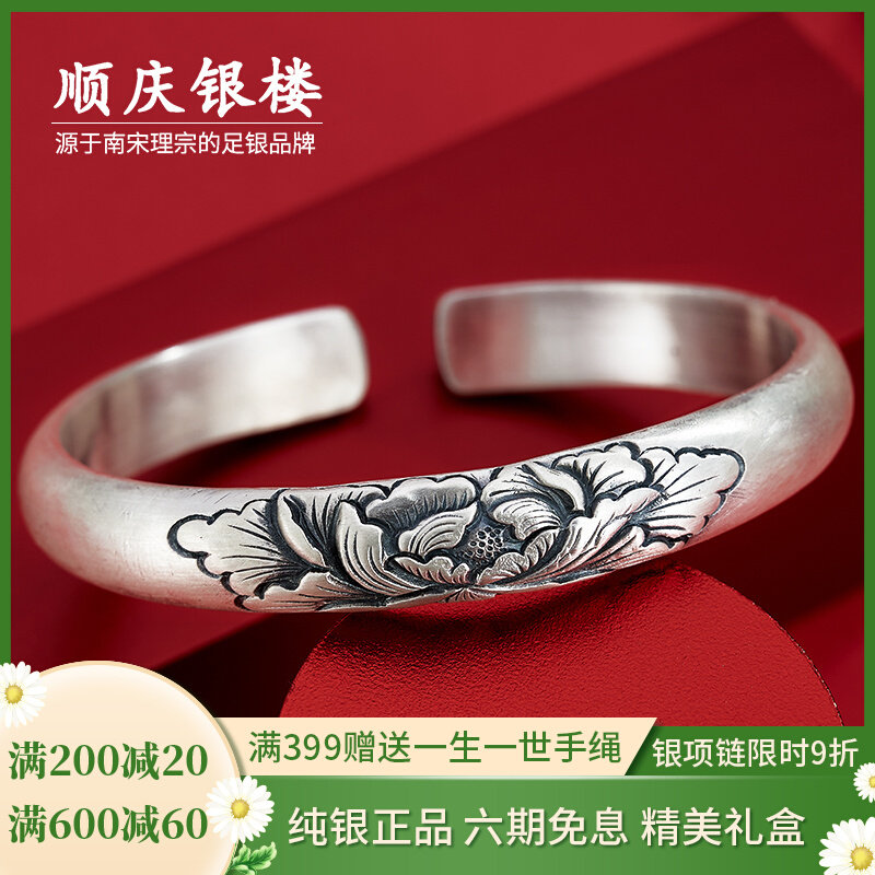 S9999纯银牡丹花足银手镯雪花银纯手工简约镯子小众送妈妈礼物_虎窝淘