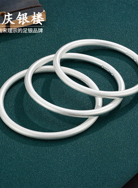 顺庆银楼S9999古法银手镯女古风纯银镯子足银手饰简约送新年礼物
