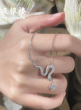 顺庆银楼S925银蛇姬项链女款