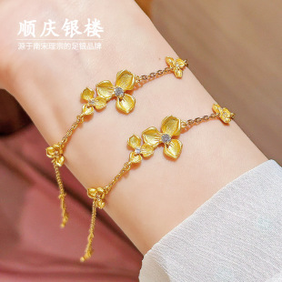 顺庆银楼足银9999琼瓣手链花朵女设计师款 送闺蜜礼物 流苏新中式