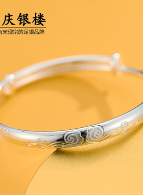 S9999纯银手镯女祥云推拉足银镯子小众首饰时尚年轻款送妈妈礼物
