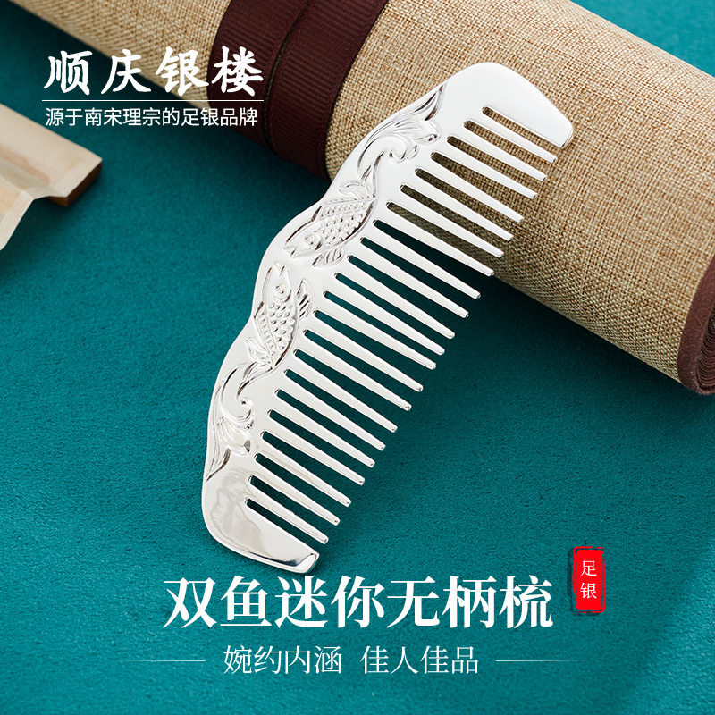礼物s999年年有鱼镜面女友闺蜜