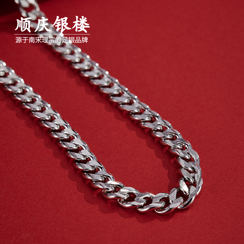 顺庆银楼S925银马鞭项链时尚百搭银锁骨链复古嘻哈通勤配饰情侣款,饰品/流行首饰/时尚饰品新,项链,淘宝优惠券,粉丝福利购,淘宝优惠卷