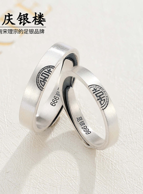 顺钦银楼银戒指纯银古风