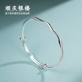 顺庆银楼S9999纯银手镯女非焉镯子莫比乌斯银手环生日礼物好运