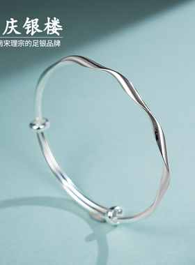 顺庆银楼S9999纯银手镯女非焉镯子莫比乌斯银手环生日礼物好运