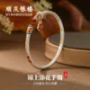 Товары от 顺庆银楼官方店