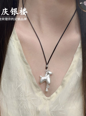 顺庆银楼足银999纯银小马驹吊坠项链新中式国潮新中式送女友礼物