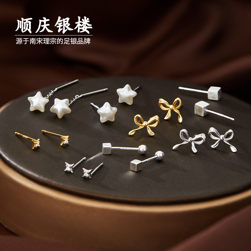 顺庆银楼S925银耳钉合集小众设计