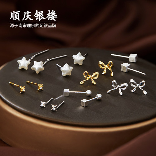 顺庆银楼S925银耳钉合集小众设计