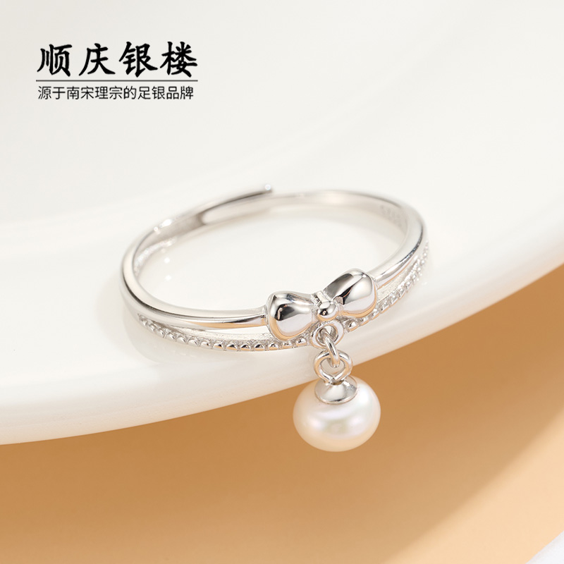 顺庆银楼女S925银甜美戒指