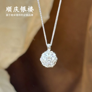 顺庆银楼足银9999团锦项链花朵吊坠项链女高级感锁骨链送女友礼物
