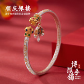 顺庆银楼足银S999博揽手镯女款 轻奢小众高级感百搭送新年礼物