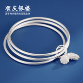 顺庆银楼S9999纯银手镯女两世欢足银镯子三生三世莲心古风配饰