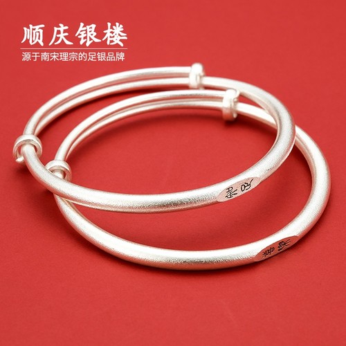 9999古法传承平安喜乐推拉手镯