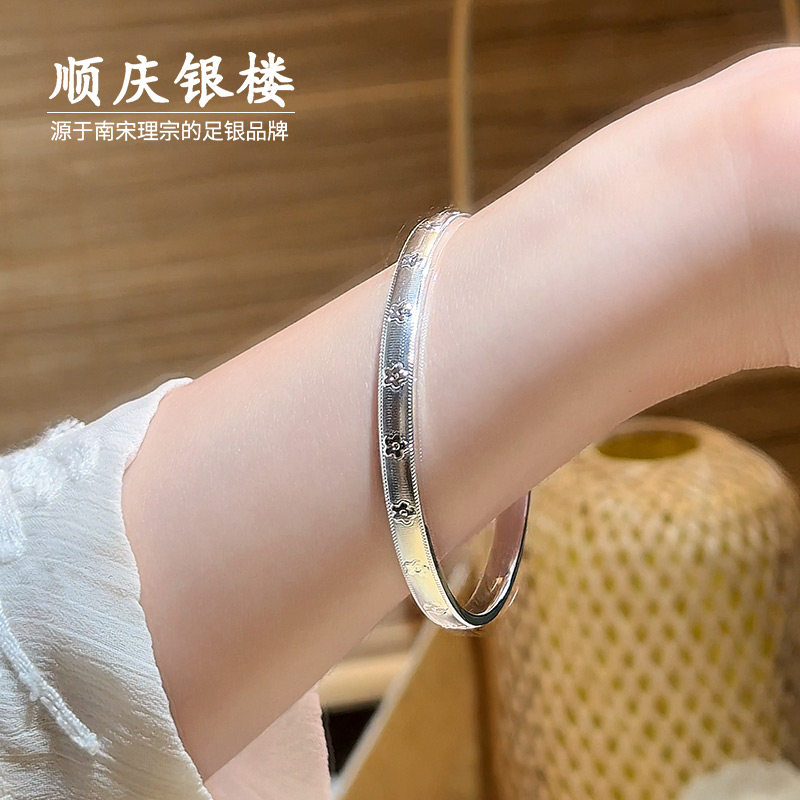 顺庆银楼足银9999朵序手镯女时尚