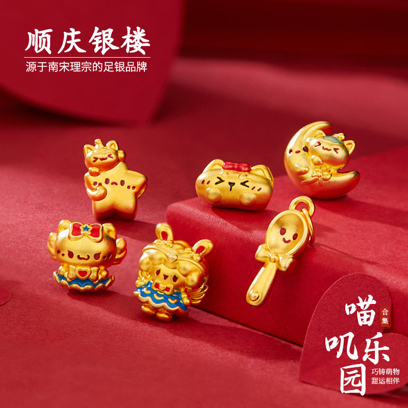 顺庆银楼足银999可爱猫咪兔吊坠图片