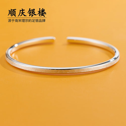 顺庆银楼简约女银新品手镯