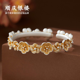 顺庆银楼足银9999春满楼开口手镯新中式复古手镯送长辈女友礼物