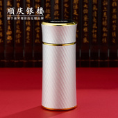 顺庆银楼S999纯银条纹保温杯足银过滤网银水茶杯商务高档杯子送礼